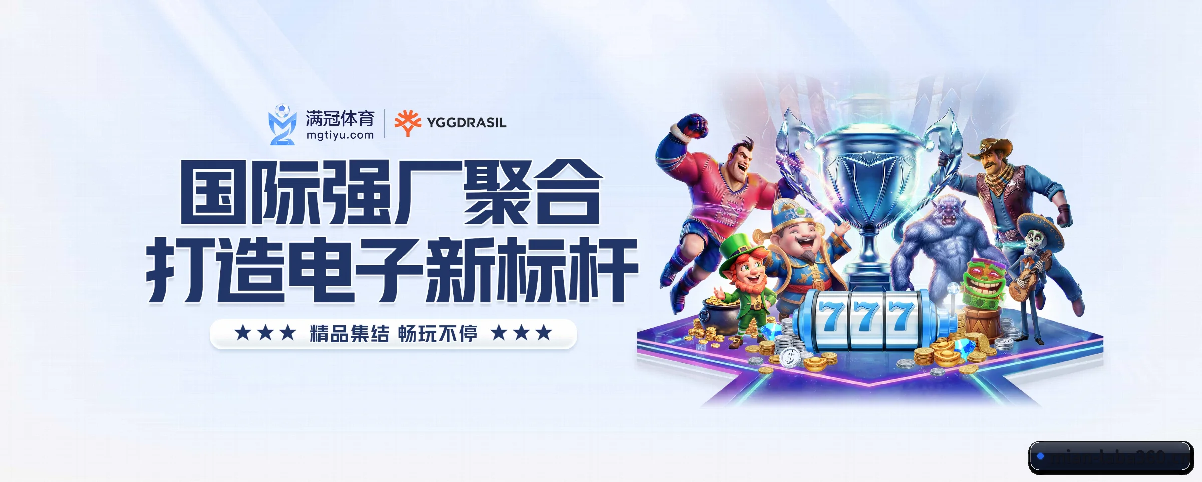五大热门运动版块覆盖,比分与直播一站式兼顾